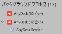 AnyDesk_180614_001.png